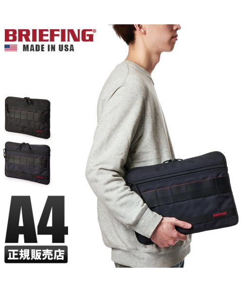 BRIEFING(ブリーフィング)/ブリーフィング バッグ クラッチバッグ ドキュメントケース バッグインバッグ メンズ A4 BRIEFING brf488219/img01