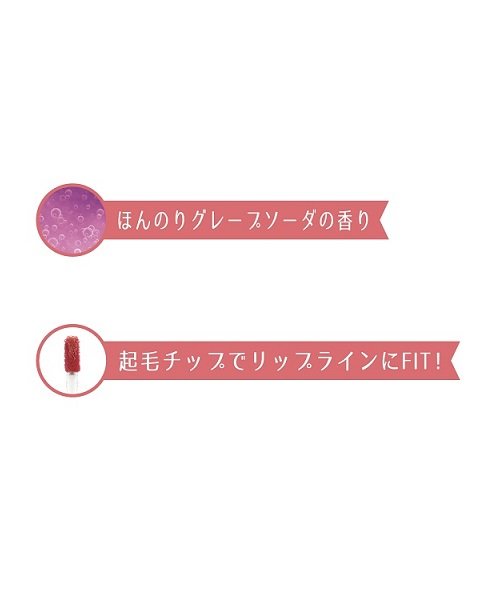 アピュージューシーパンスパークリングティント BE02(503777751) | アピュー(A'pieu) - MAGASEEK アピュージューシーパンスパークリングティント BE02(503777751) | アピュー(A'pieu) - MAGASEEK
