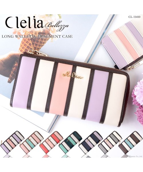 Clelia(クレリア)/長財布 レディース L字ファスナー 財布 フラグメントケース Clelia クレリア Bellezza CL－11410/img01