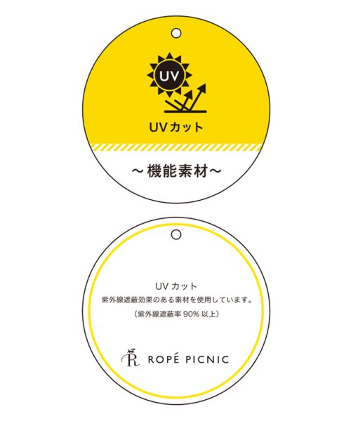 ROPE' PICNIC(ロペピクニック)/【マシュマロタッチ】ダンボールバックスリットプルオーバー/img12