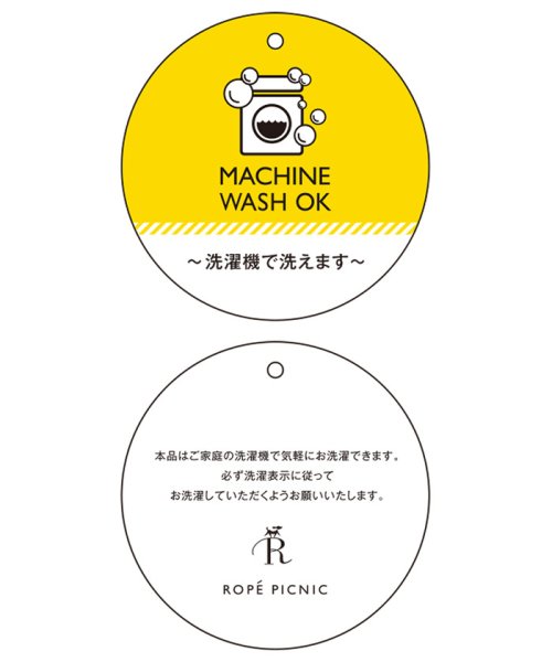 ROPE' PICNIC(ロペピクニック)/【3WAY】【マシンウォッシャブル】ニットプルオーバー/img11