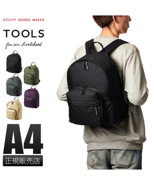 ツールズ リュック メンズ レディース 大きめ 大容量 Tools Sot729j ツールズ Tools Magaseek ツールズ リュック メンズ レディース 大きめ 大容量 Tools Sot729j ツールズ Tools Magaseek