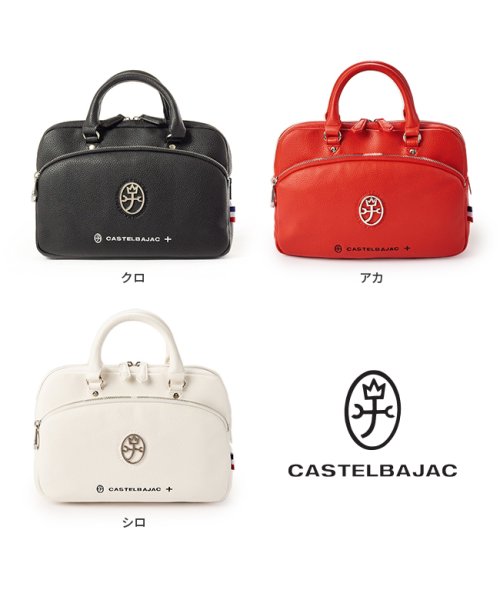 カステルバジャック トートバッグ ハンドバッグ メンズ レディース ファスナー付き ブランド ミニ 小さめ CASTELBAJAC 026521 