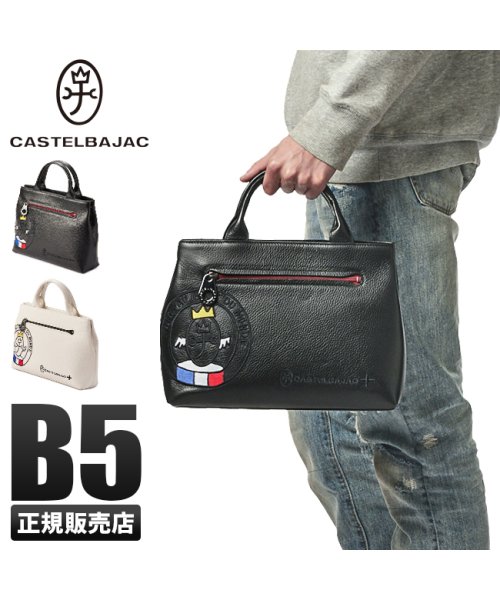 CASTELBAJAC(カステルバジャック)/カステルバジャック バッグ トートバッグ ハンドバッグ メンズ レディース ブランド ミニ 小さめ 本革 拡張 CASTELBAJAC 30511/img01