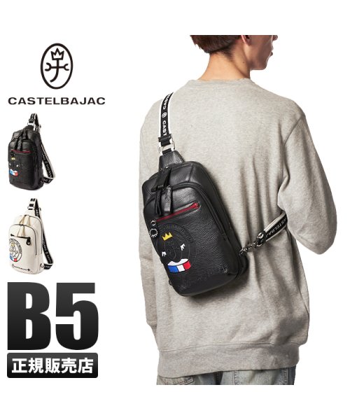 カステルバジャック ボディバッグ ワンショルダーバッグ メンズ ブランド 本革 Castelbajac カバンのセレクション Kabannoselection Magaseek