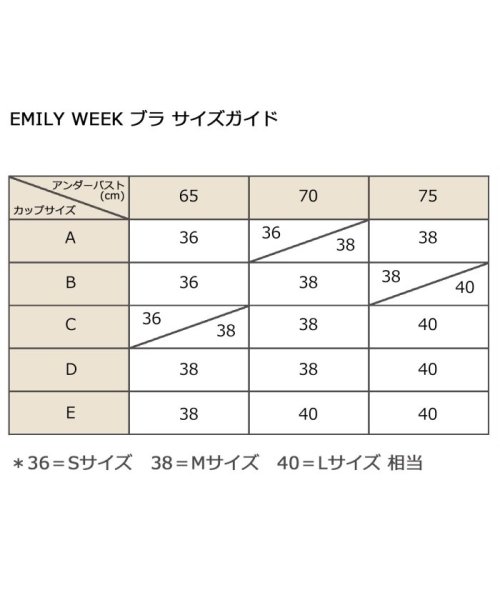 EMILY WEEK(エミリーウィーク)/【RESET】オーガニックコットン混 ブラ（ブラック、ベージュ）/img21