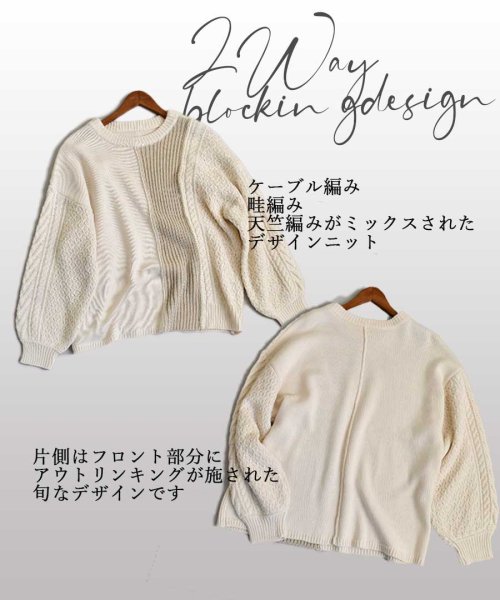 ARGO TOKYO(アルゴトウキョウ)/2way blocking knit pullover 25007 ２ウエイブロッキングニットプルオーバー　ニットプルオーバー　ニット　セーター　トップス　プル/img05