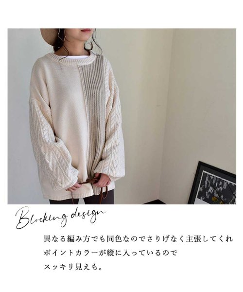 ARGO TOKYO(アルゴトウキョウ)/2way blocking knit pullover 25007 ２ウエイブロッキングニットプルオーバー　ニットプルオーバー　ニット　セーター　トップス　プル/img07