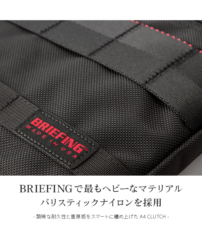 【美品】BRIEFING ブリーフィング ドキュメントケース A4 PAD