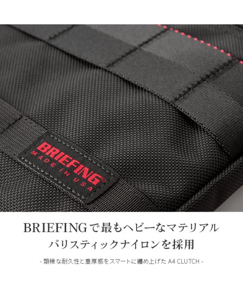 BRIEFING(ブリーフィング)/ブリーフィング バッグ クラッチバッグ ドキュメントケース バッグインバッグ メンズ A4 BRIEFING brf488219/img16