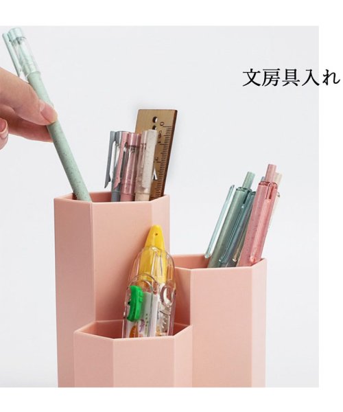 セール メイクブラシ収納ボックス 三段入れ 文房具入れ ペン立ち 収納ボックス 分類ケース 便利 化粧ブラシ 使いやす かわいい セイヘイショップ Seiheishop Magaseek