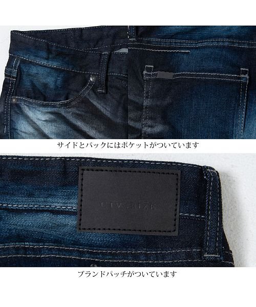 CIVARIZE(シヴァーライズ)/CIVARIZE【シヴァーライズ】立体加工ストレッチスキニーデニムパンツ/img13