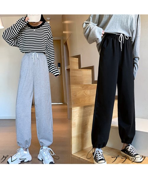 セール 裏起毛 スウェットパンツ レディース あったか ルームパンツ おしゃれ ゆるパンツ 厚手 運動ズボン 束脚 ミニミニストア Miniministore Magaseek セール 裏起毛 スウェットパンツ レディース あったか ルームパンツ おしゃれ ゆるパンツ 厚手 運動ズボン 束脚 ミニミニストア Miniministore Magaseek