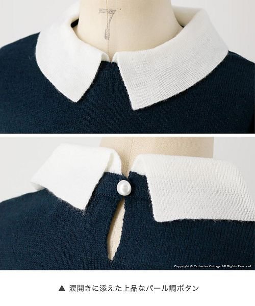 白襟付きニットワンピース キャサリンコテージ Catherine Cottage Magaseek