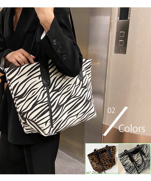 セール ミニミニストア Miniministore トートバッグ レディース おしゃれ 肩掛けバッグ 大容量 ハンドバッグ 通勤通学 ヒョウ柄 バッグ 可愛い ゼブラ柄バッグ Magaseek