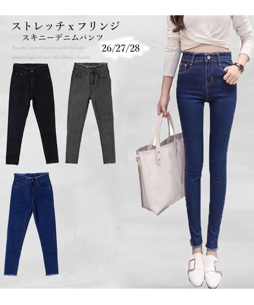 デニムパンツ レディース スキニー パンツ ジーパン 無地 フリンジ 九分丈 ダメージ加工 ストレッチ ボトムス カジュアル ミニミニストア Miniministore Magaseek