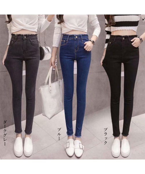 セール デニムパンツ レディース スキニー パンツ ジーパン 無地 フリンジ 九分丈 ダメージ加工 ストレッチ ボトムス カジュアル ミニミニストア Miniministore Magaseek セール デニムパンツ レディース スキニー パンツ ジーパン 無地 フリンジ 九分丈 ダメージ加工 ストレッチ ボトムス カジュアル ミニミニストア Miniministore Magaseek