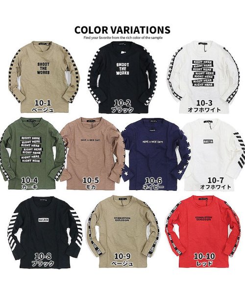 セール 140 12 キッズ 子供服 Tシャツ ロンt トップス 男の子 女の子 ボーイズ ガールズ プリント ジュニア ロ ジーオン Zi On Magaseek