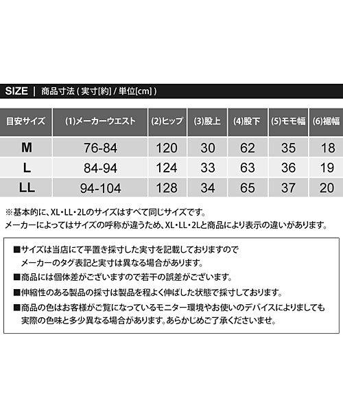 TopIsm(トップイズム)/スウェットワイドシェフパンツ/img24