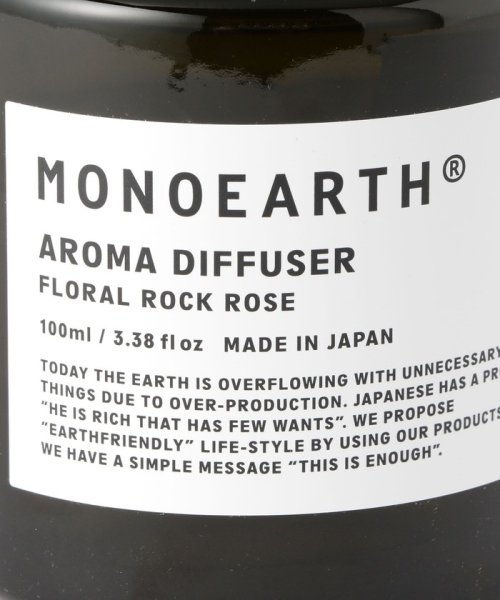 green label relaxing(グリーンレーベルリラクシング)/[ モノアース ]MONOEARTH Floral Rock Rose ディフューザー/img04