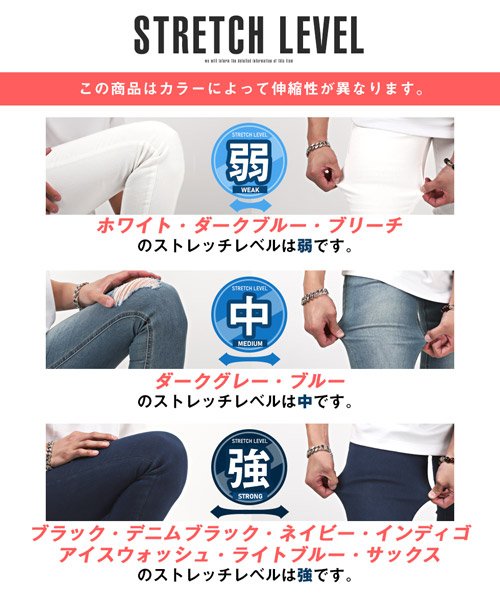 LUXSTYLE(ラグスタイル)/スーパーストレッチスキニーデニムパンツ/スキニー デニム メンズ ジーンズ ストレッチ スキニーパンツ スキニーデニム ストレッチデニム 黒 白 春 夏 秋 服/img34