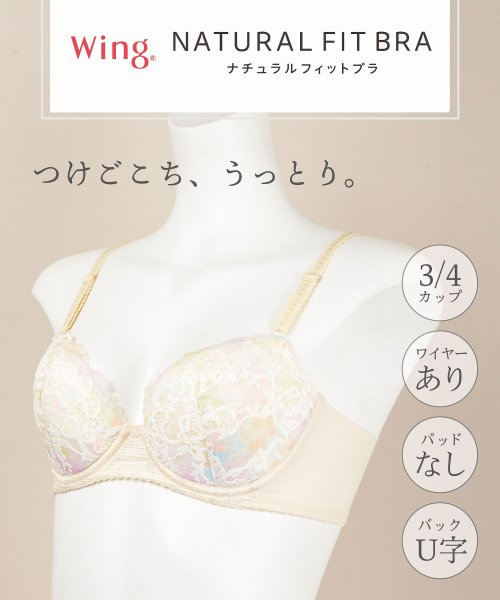 Wing(ウイング)/ウイング 3/4カップブラ 【ナチュラルフィットブラ】(E)/img03