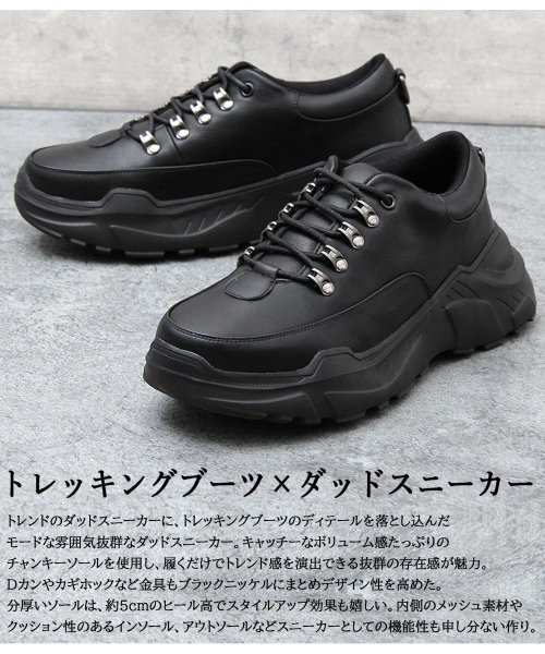 Glabella グラベラ チャンキーソール ダッドスニーカー 厚底 ハイソール マウンテンスニーカー グラベラ Glabella Magaseek