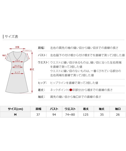 レースアップロングドレス ロングスカート 結婚式ワンピース 二次会 謝恩会 セレモニー大きいサイズ対応フォーマルパーティードレス プールヴー Pourvous Magaseek レースアップロングドレス ロングスカート 結婚式ワンピース 二次会 謝恩会 セレモニー大きいサイズ対応フォーマルパーティードレス プールヴー Pourvous Magaseek