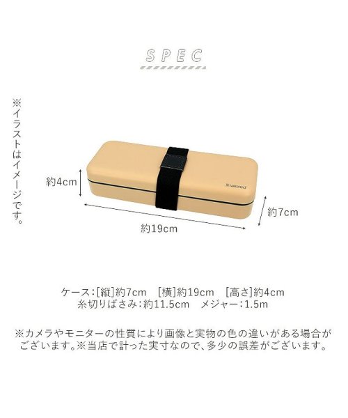 裁縫セット ソーイングセット 裁縫道具 家庭科 094 バックヤード Backyard Magaseek 裁縫セット ソーイングセット 裁縫道具 家庭科 094 バックヤード Backyard Magaseek