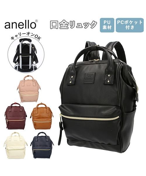 BACKYARD FAMILY(バックヤードファミリー)/anello アネロ レトロ口金リュック S AHB3772/img01