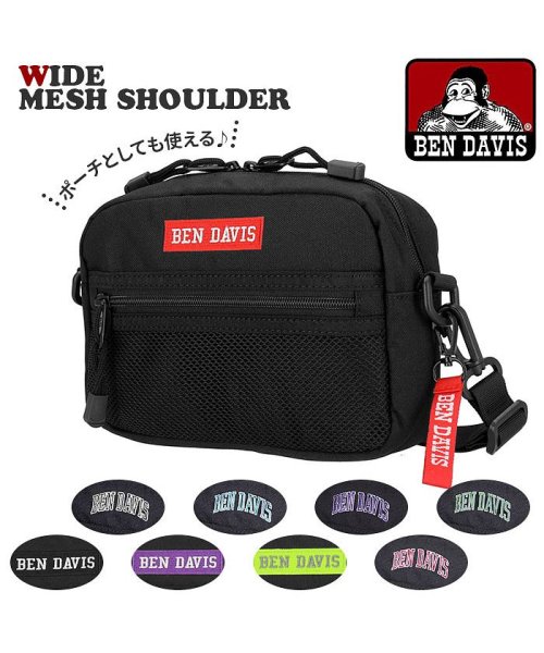 BACKYARD FAMILY(バックヤードファミリー)/BEN DAVIS ベンデイビス WIDE MESH SHOULDER ワイドメッシュショルダー/img01