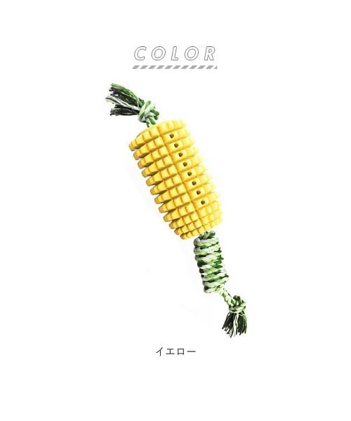 犬噛むおもちゃ Corn01 バックヤードファミリー Backyard Family Magaseek