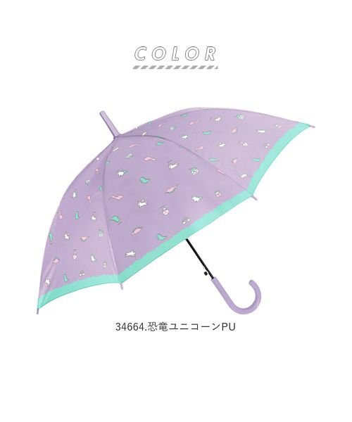 BACKYARD FAMILY(バックヤードファミリー)/キッズアンブレラ 55cm ジャンプ傘 juicy na umbrella/img10