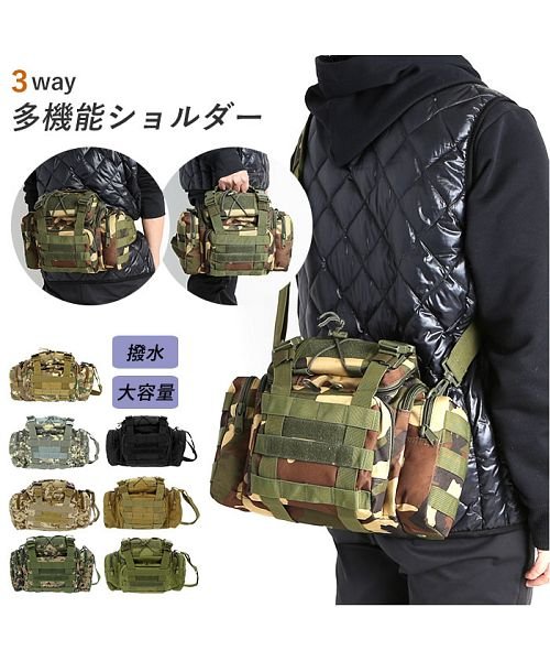 釣りバッグ おすすめ D059 釣りバッグ おすすめ D059
