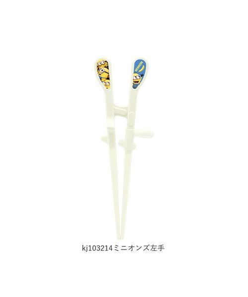 Edison エジソンのお箸kid S バックヤードファミリー Backyard Family Magaseek