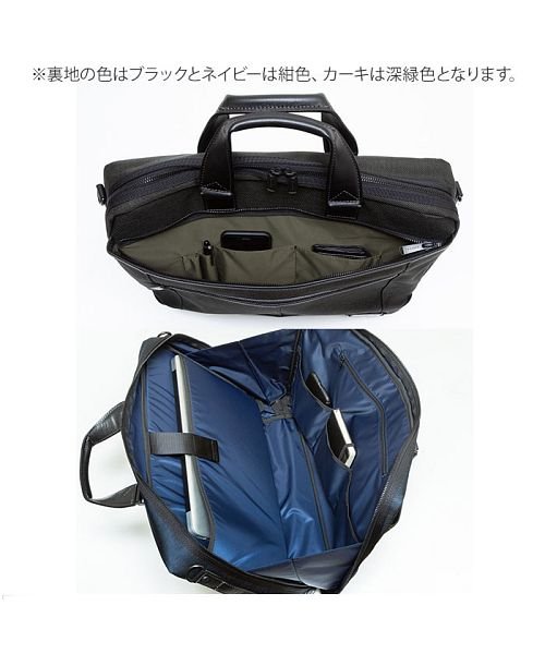 INNFITH CONVERT 3WAY ビジネスバッグ 557202 O2357219967(17952円)