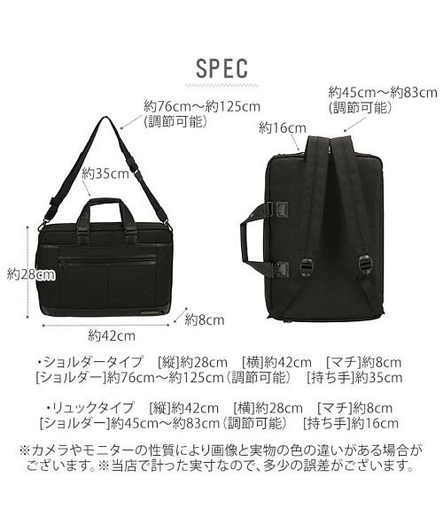 INNFITH CONVERT 3WAY ビジネスバッグ 557202 O2357219967(17952円)