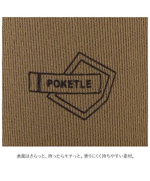 BACKYARD FAMILY(バックヤードファミリー)/POKETLE スープボトル 160ml カラビナ付き専用カバー/img09