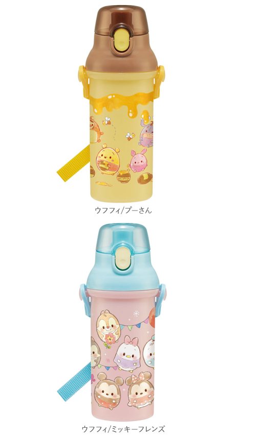 BACKYARD FAMILY(バックヤードファミリー)/抗菌 食洗対応 直飲み ワンタッチボトル 480ml プラスチック製/img16