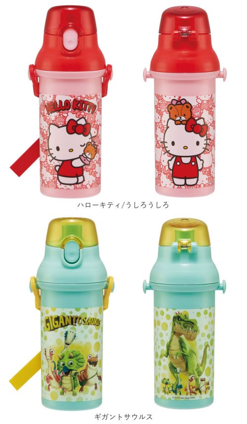 BACKYARD FAMILY(バックヤードファミリー)/抗菌 食洗対応 直飲み ワンタッチボトル 480ml プラスチック製/img18