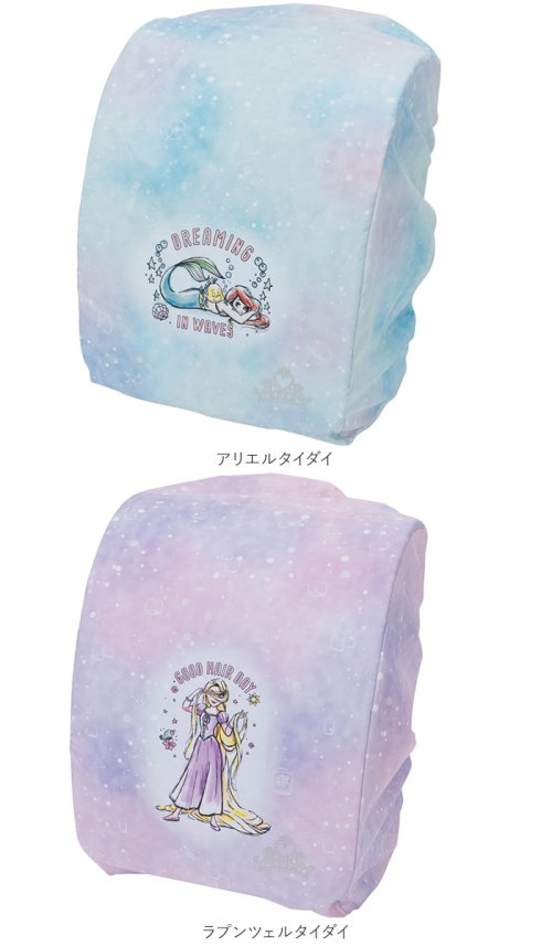 らんらんcap 雨 ランドセルカバー キャラクター バックヤード Backyard Magaseek らんらんcap 雨 ランドセルカバー キャラクター バックヤード Backyard Magaseek