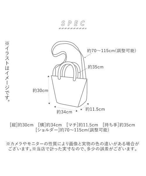 BACKYARD FAMILY(バックヤードファミリー)/kupukupu クプクプ 46895 3WAY親子ハンドバッグ/img11