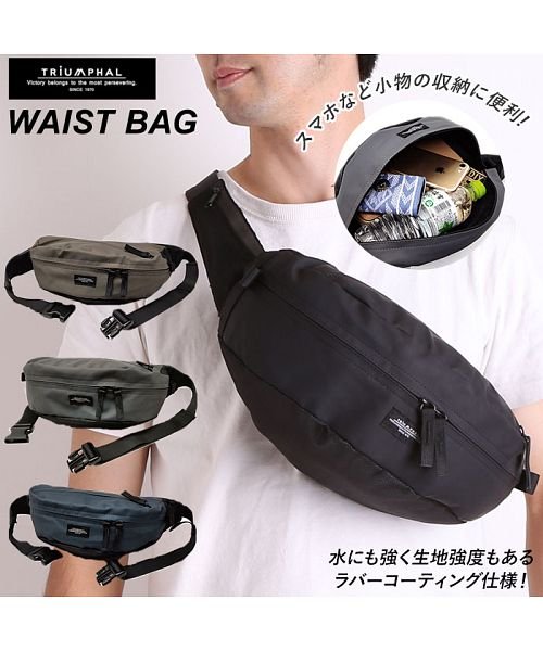 BACKYARD FAMILY(バックヤードファミリー)/TRIUMPHAL WAIST BAG/img01