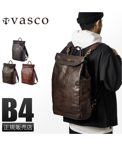 vasco(ヴァスコ)/ヴァスコ オールドオイル リュックサック VASCO VS－206L/img01