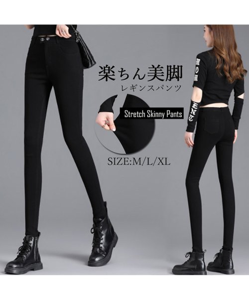 セール レギンスパンツ レディース ミニミニストア Miniministore Magaseek