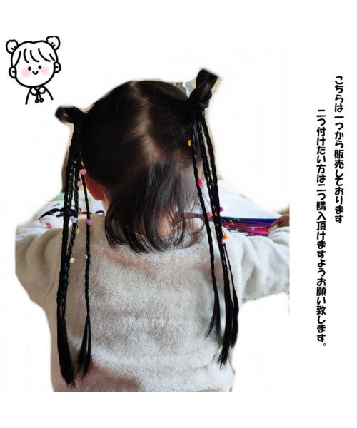 セール 28 Off 子供用 ヘアアクセサリー ロングかつら レディース かわいい 髪留め オシャレ 髪飾り 付け毛 上品 パーティー飾り かつら リングゴム セイヘイショップ Seiheishop Magaseek セール 28 Off 子供用 ヘアアクセサリー ロングかつら レディース かわいい 髪留め オシャレ 髪飾り 付け毛 上品 パーティー飾り かつら リングゴム セイヘイショップ Seiheishop Magaseek