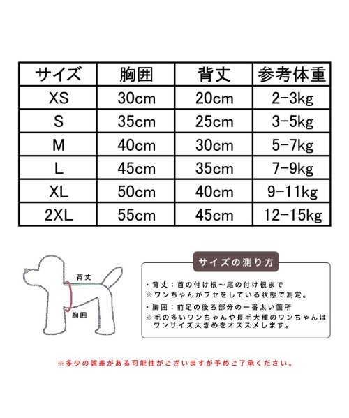 SVEC(シュベック)/ペット服 Tシャツ 犬 クマ DGW－1/img18