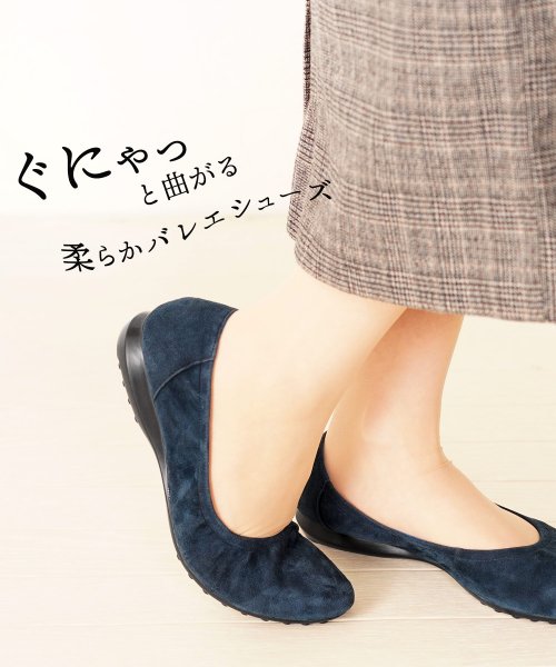 sankyoshokai(サンキョウショウカイ)/バレエシューズレディース靴 ボロネーゼ製法/img02