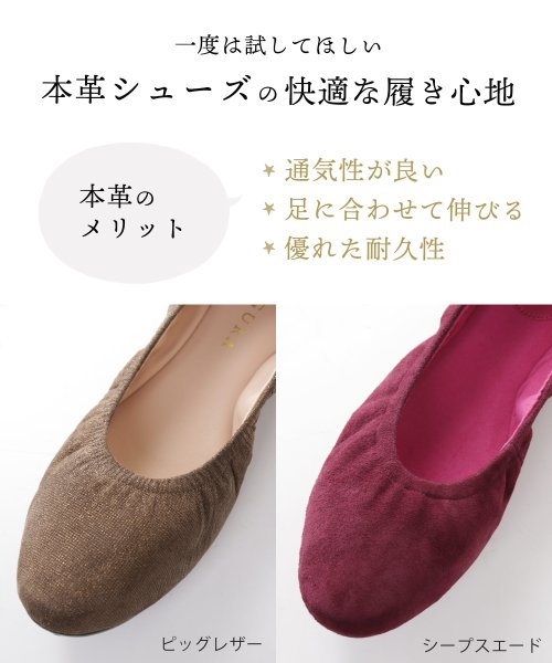 sankyoshokai(サンキョウショウカイ)/バレエシューズレディース靴 ボロネーゼ製法/img08