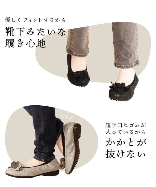sankyoshokai(サンキョウショウカイ)/フラワー付きバレエシューズレディース靴ボロネーゼ製法/img10